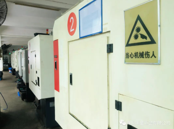 数控机床安全操作规程(范本)