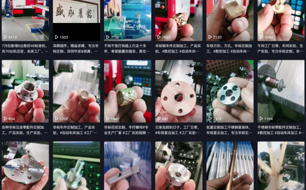 门徒娱乐-科技赋能场景,让娱乐更有趣! - pgmt抖音平台实拍视频展示